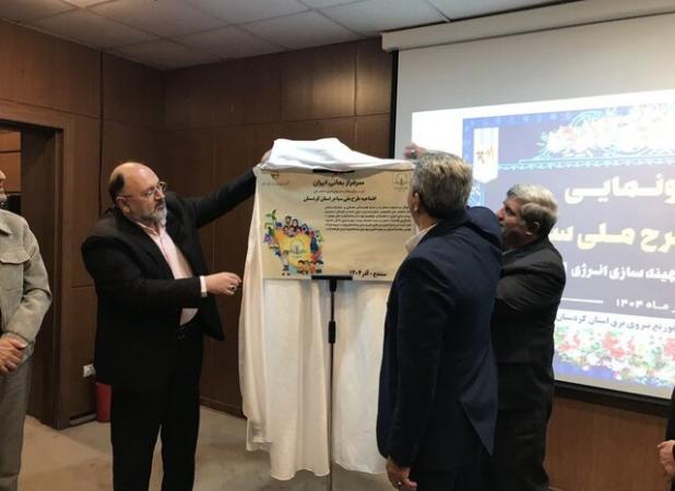 هشدار کردستان درباره ناترازی انرژی؛ طرح ملی «سبا» با هدف مدیریت مصرف کلید خورد