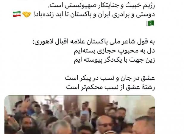 استقبال عجیب نمازگزاران جمعه پاکستان از قالیباف!