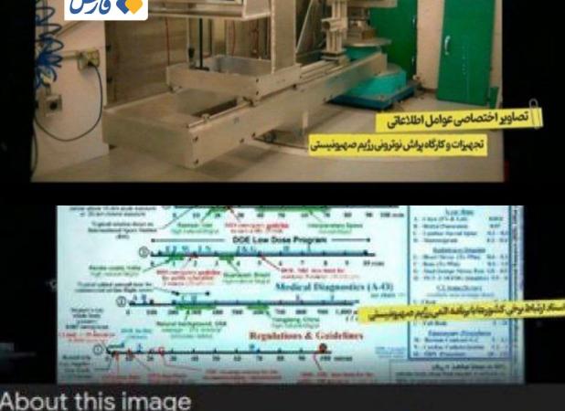 پخش مستند وزارت اطلاعات از صداوسیما خبرساز شد