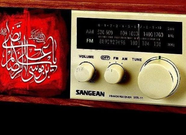 شبکه‌های رادیویی در خدمت زائران امام رضا(ع)