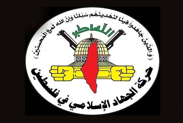 ارتش اسرائیل و شاباک از ترور یک فرمانده جهاد اسلامی فلسطین خبر دادند