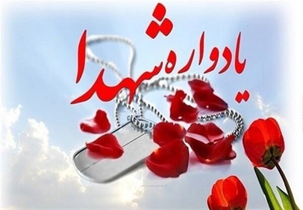 طرح ملی لاله های روشن در مازندران