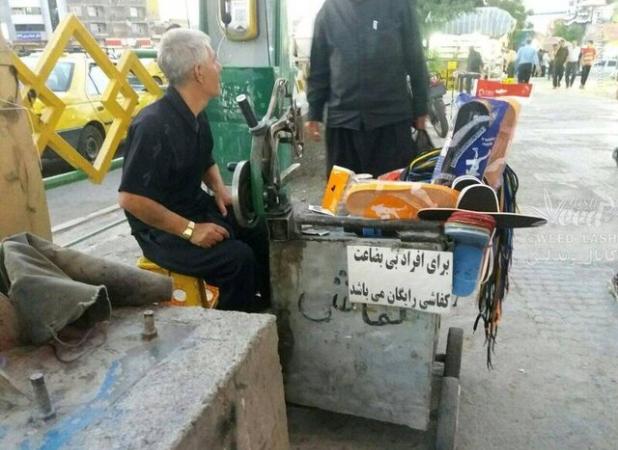 شهروندان مسئولیت‌پذیر کرمانشاه نشان لیاقت می‌گیرند