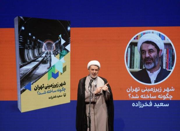 ساخت مترو؛ یکی از پیچیده‌ترین و راهبردی‌ترین پروژه‌های ملی کشور بود