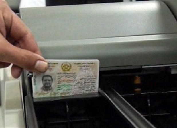اقدام حکومت طالبان در ارائه خدمات شناسنامه‌ای به افغان‌های خارج از کشور