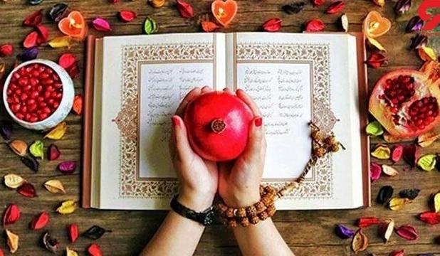 شب یلدا؛ آیینی که مرزها را می‌شکند و فرهنگ‌ها را پیوند می‌دهد