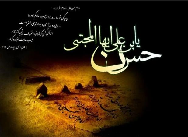 اشعار شهادت امام حسن (ع)؛ حسن غریب‌ترین کشته در وطن بوده است