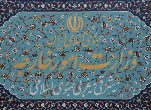 ایران تجاوز نظامی آمریکا به ونزوئلا را محکوم کرد