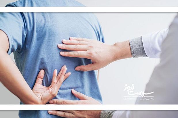 درمان ستون فقرات بدون تیغ جراحی؛ علم جایگزین چاقوی جراحی شد!