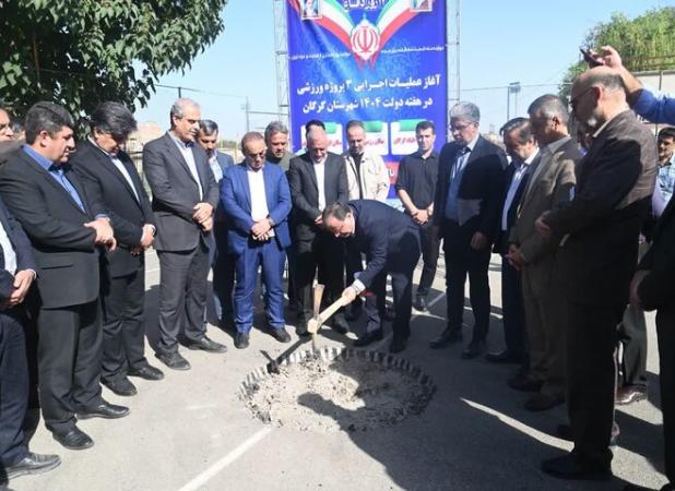 آغاز عملیات اجرایی ۳ طرح ورزشی در گلستان
