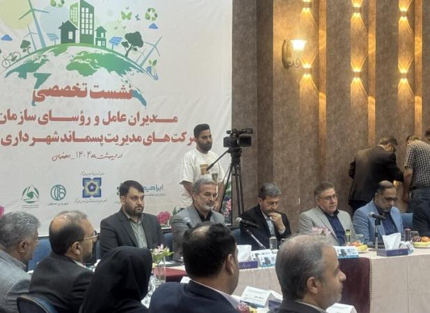 اصفهان به الگویی ملی در حوزه مدیریت پسماند بدل شده است