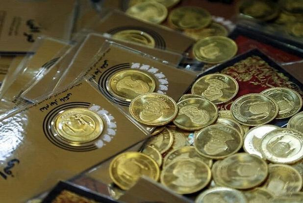 یازدهمین حراج سکه فردا برگزار می‌شود+ شرایط