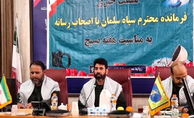 برگزاری ۱۳۰ برنامه طی هفته بسیج در سیستان و بلوچستان