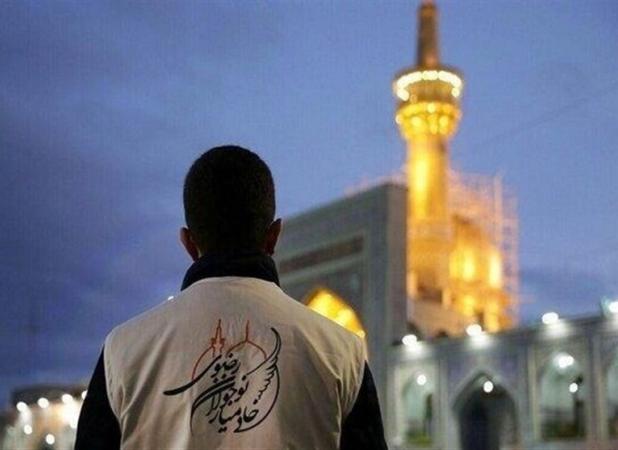 برگزاری "تجمع بزرگ خادمیاران رضوی" در روز شهادت امام رضا علیه‌السلام