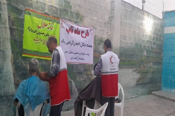 اجرای طرح «ماه تاب» توسط داوطلبان جمعیت هلال‌احمر در شهرستان گچساران