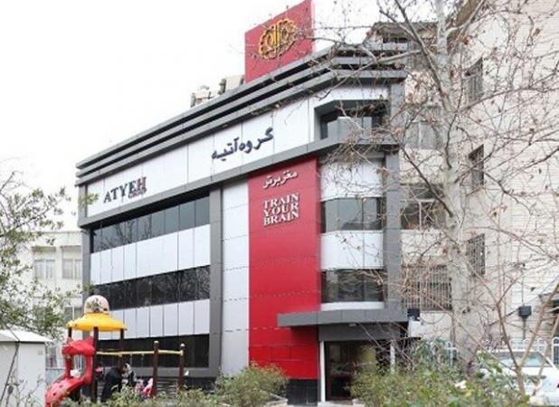 تخفیف ۳۰ درصدی نقشه مغزی برای افراد بالای ۵۵ سال از ۲۰ آذر تا ۱۳ دی