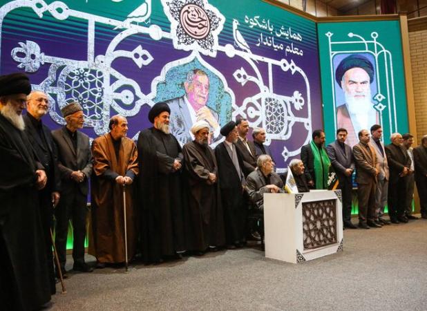 همایش تجلیل از «معلم میاندار» در قم برگزار شد