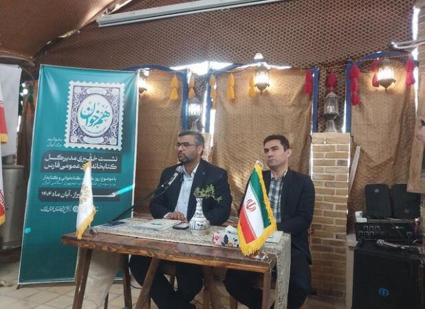 فارس پیشتاز توسعه زیرساخت‌های کتابخانه‌ای کشور/ برگزاری ۱۱۰۰ برنامه طی هفته کتاب در استان