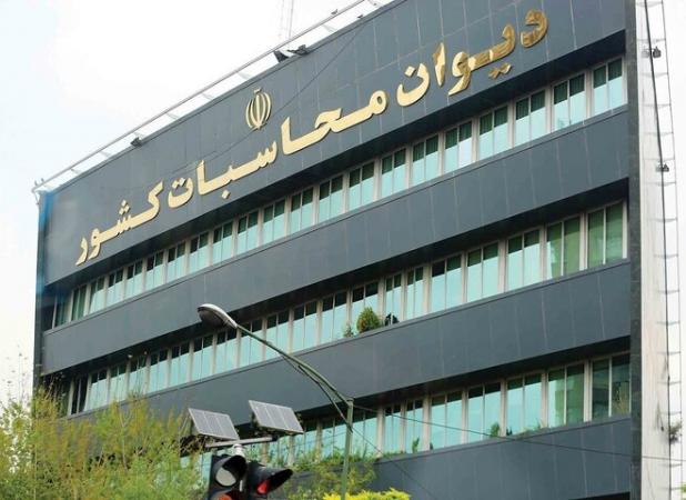گزارش دیوان محاسبات از وضعیت منابع ومصارف هدفمندسازی یارانه‌ها در ۱۴۰۳