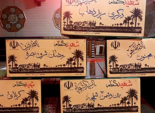 پیکر ۹ شهید گمنام وارد کرمان شد + محل تدفین