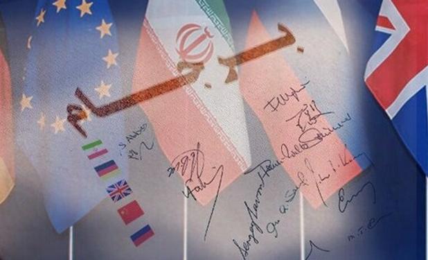 اندیشکده چتم هاوس: برجام بدون تضمین تله‌ای برای ایران است