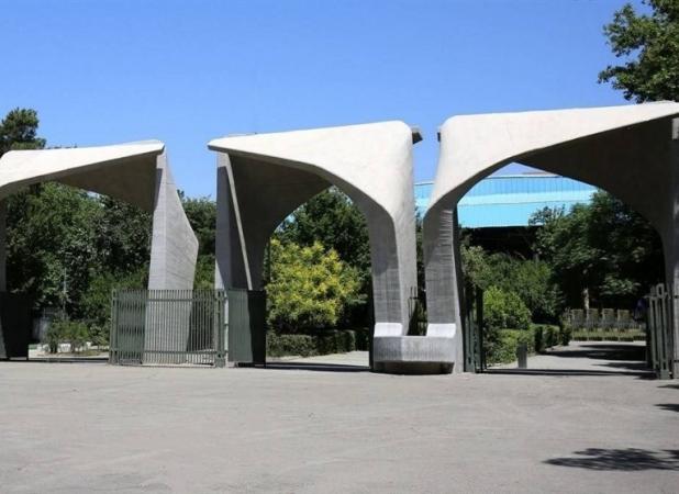 دانشگاه تهران در میان ۱۰ دانشگاه اول خاورمیانه