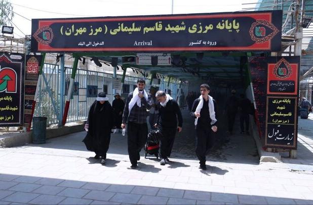 ترددها در مرز مهران به ۲ میلیون و ۴۱۰ هزار نفر رسید