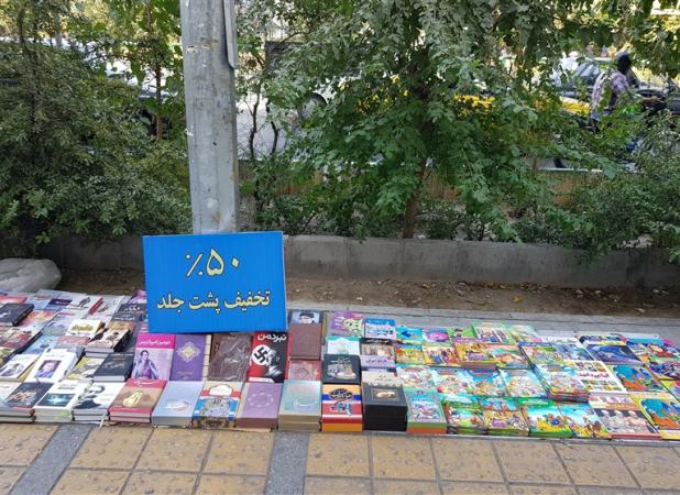 ردپای کتاب‌ سازان در بازارهای شب عید