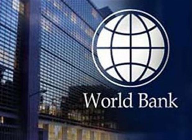 آغاز پرداخت بدهی‌های بانک جهانی در افغانستان