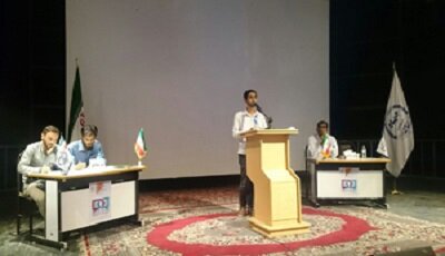 آغاز برگزاری چهاردهمین دوره مسابقات  مناظره دانشجویان در سیستان و بلوچستان