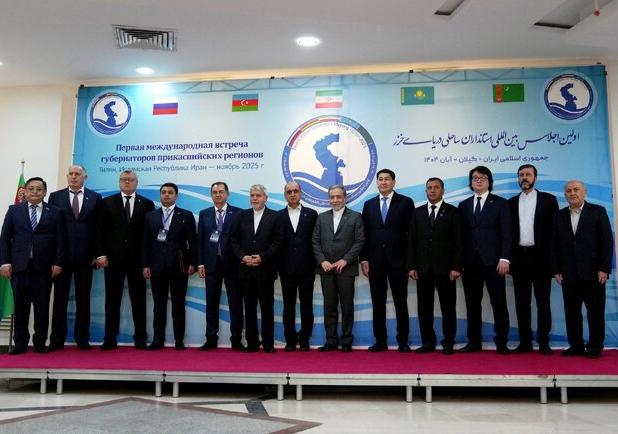 گزارش غریب‌آبادی از اولین نشست استانداران کشورهای ساحلی خزر