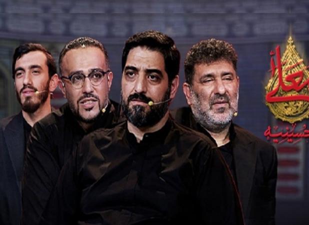 بازگشت «حسینیه معلی» به آنتن شبکه سه