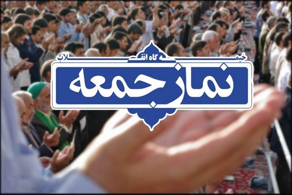 امام جمعه موقت کنگان: نفرت از آمریکا به یک مسئله جهانی تبدیل شده است