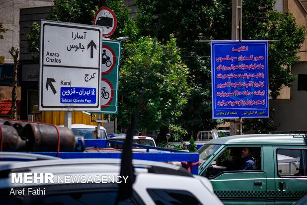 امروز جاده چالوس از ساعت ۱۴ یکطرفه می‌شود