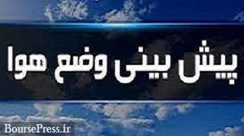 تداوم باران و برف در برخی مناطق و آلودگی هوا چند کلان‌شهر تا پایان هفته