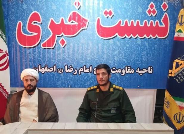 اجرای هزار عنوان برنامه هفته بسیج در اصفهان با محوریت محلات