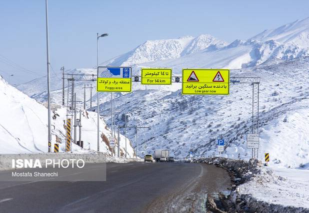 هشدار هواشناسی سطح نارنجی در لرستان / احتمال انسداد گردنه‌ها