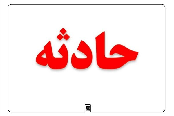 صادقی: سقوط مرگبار کارگر جوان از ارتفاع در مشهد