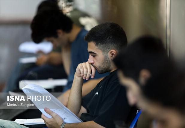 زمان ثبت‌نام دو کنکور مهم سال ۱۴۰۵/دفترچه آزمون فرهنگیان اواخر آذر منتشر می‌شود