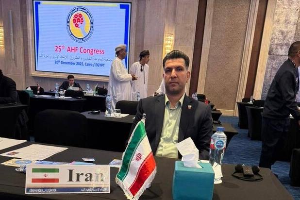 کسب کرسی آسیایی برای هندبال ایران/ پاکدل نایب‌رییس آسیا شد