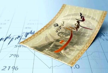 خبر مهم درباره واریز مرحله جدید سهام عدالت