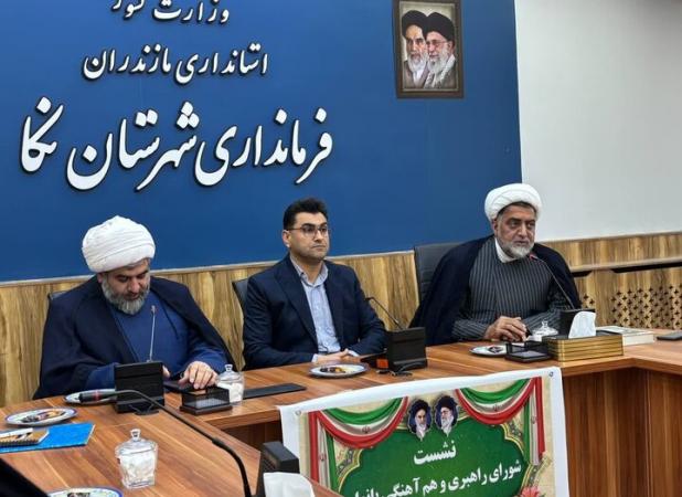 نشست شورای راهبری بانوان در نکا