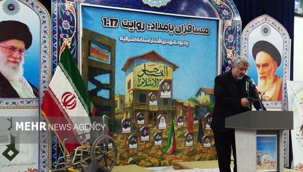 شب شعر «مسافران بامداد؛ روایت ۱:۱۷» برگزار شد