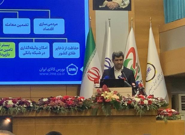 تاکنون تنها ۱۵۰کیلو شمش طلا در بورس کالا به مردم تحویل شد