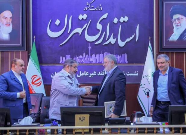 استاندار تهران به عنوان رئیس شورای پدافند غیرعامل این استان منصوب شد