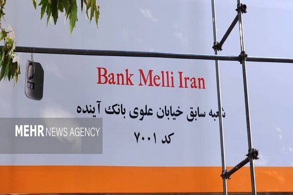 تعیین تکلیف بانک آینده به نفع اقتصاد تمام می‌شود