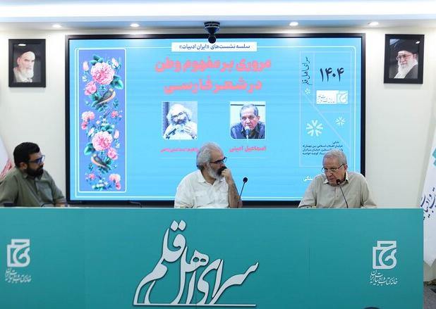 جنگ دوازده روزه ما را نسبت به ایرانی‌ بودن‌مان آگاه‌تر کرد