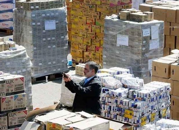 هفتمین حراج سراسری اموال تملیکی برگزار می‌شود