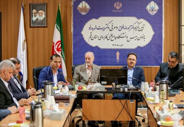 دانشگاه علمی کاربردی می‌تواند بهره‌وری صنایع قم را ارتقا دهد