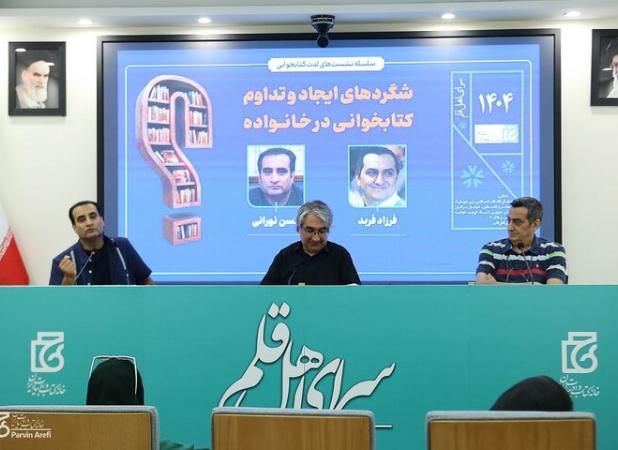 انسان عصر ماشین اگر با عشق کتاب می‌خواند می‌دانست نیاز به تفنگ ندارد